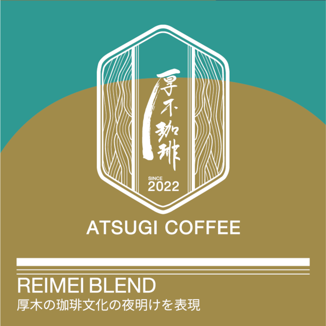 新百合ヶ丘駅 ドリップバック|3個セット