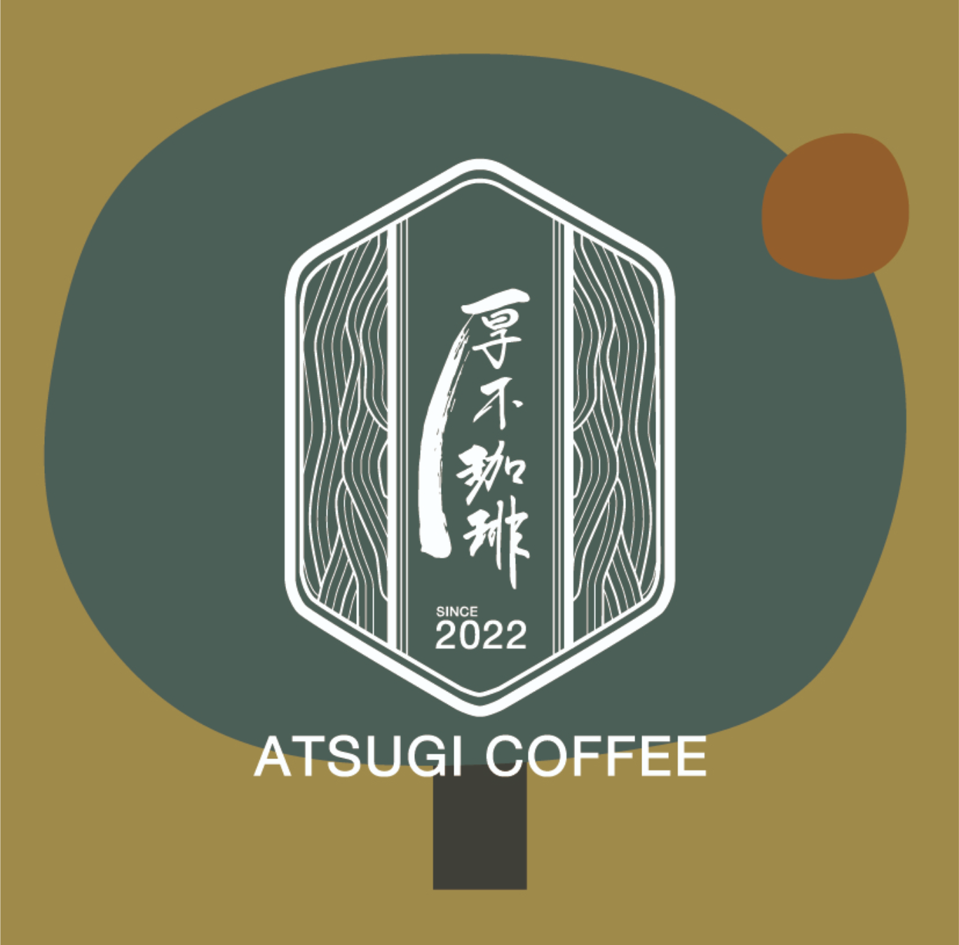 ATSUGI COFFEE FARM/ Washed 中深煎り