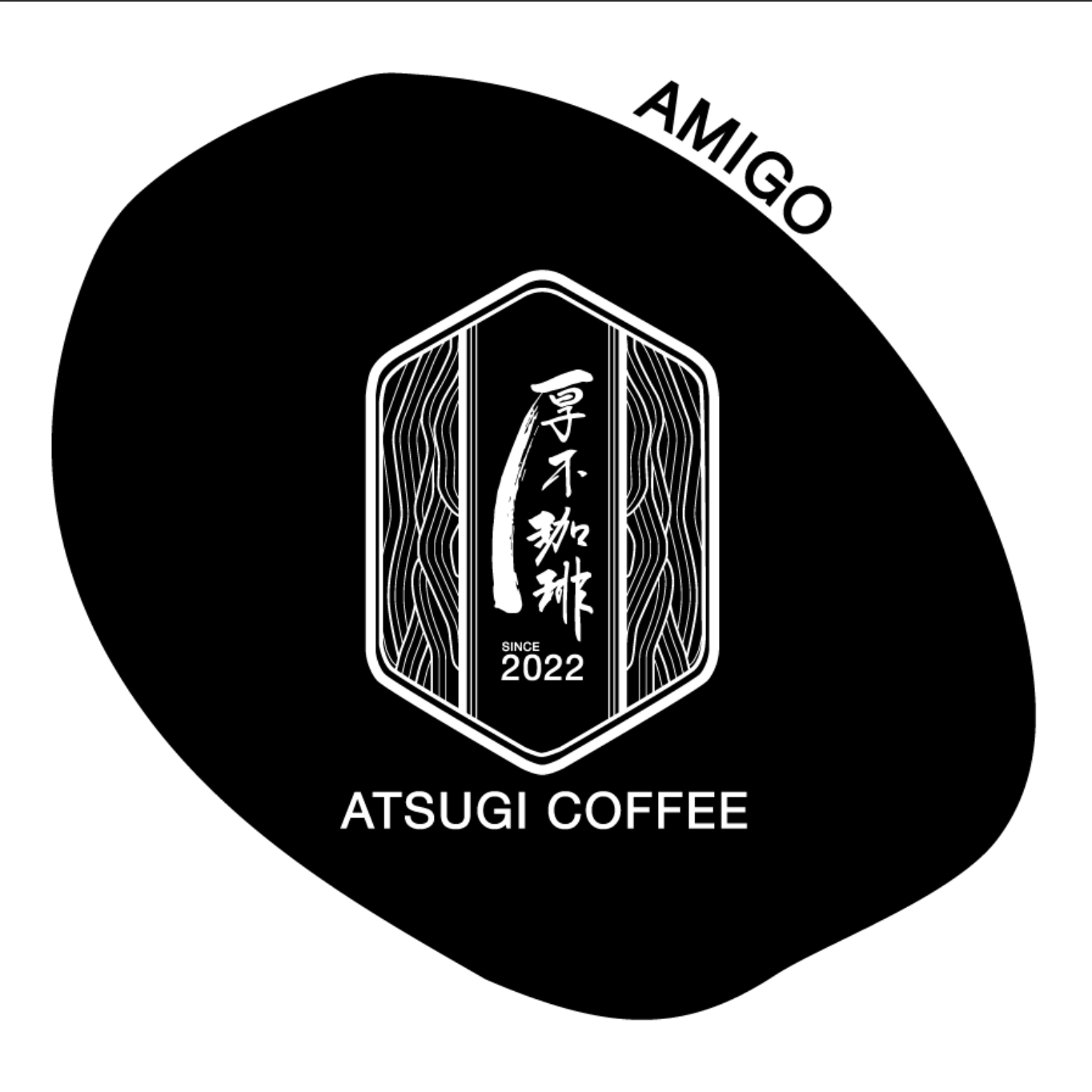 AMIGO