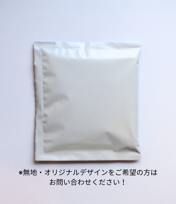 【法人様・大口注文】個包装ドリップバック大量セット