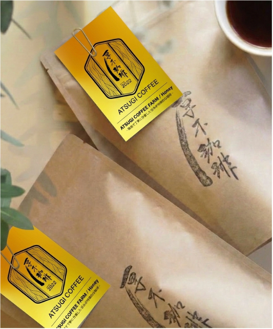 ATSUGI COFFEE FARM / Honey