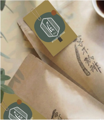 ATSUGI COFFEE FARM/ Washed 深煎り