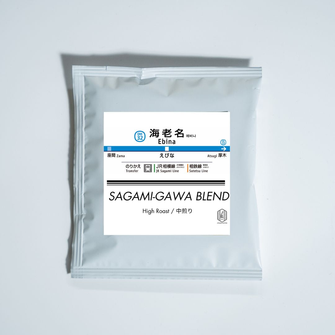 海老名駅　ドリップバック｜3個セット