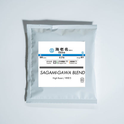 海老名駅　ドリップバック｜3個セット