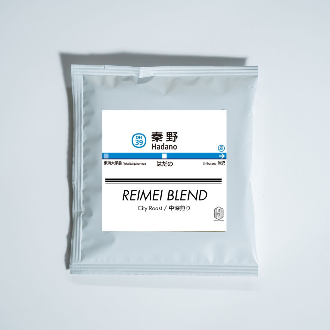 秦野駅　ドリップバック｜3個セット