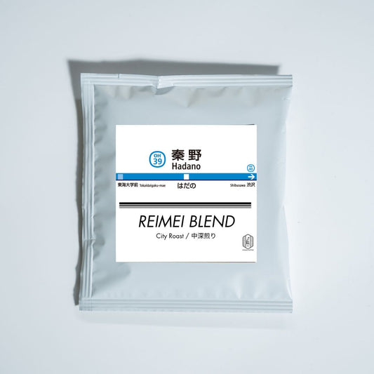 秦野駅　ドリップバック｜3個セット