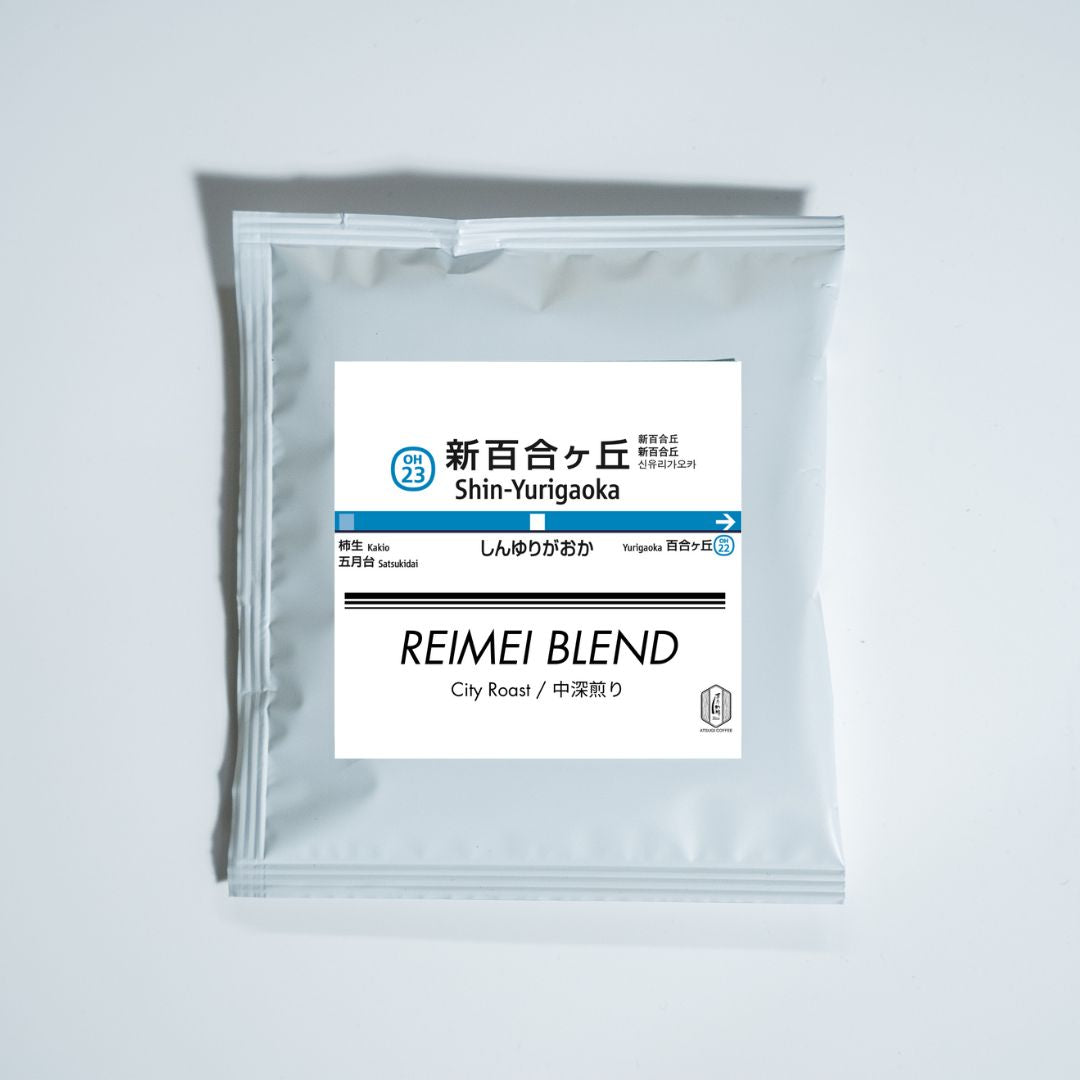 新百合ヶ丘駅　ドリップバック｜3個セット