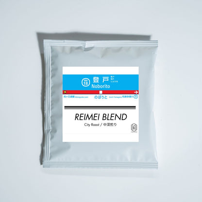 登戸駅　ドリップバック｜3個セット