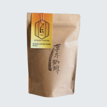 ATSUGI COFFEE FARM / Honey – 厚木珈琲 公式オンラインストア