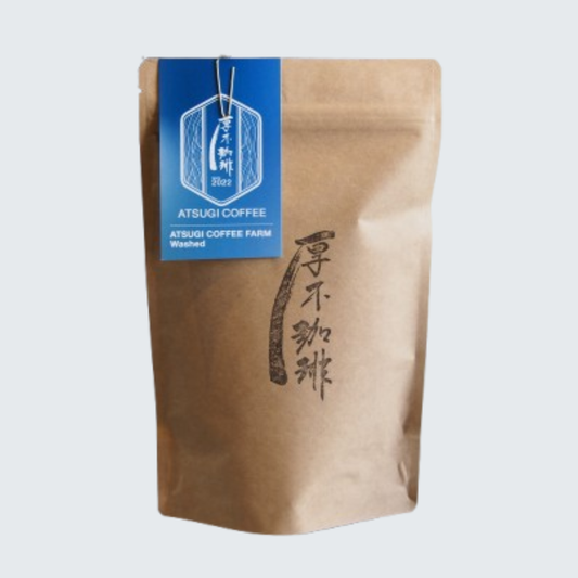 ATSUGI COFFEE FARM / Washed 浅煎り