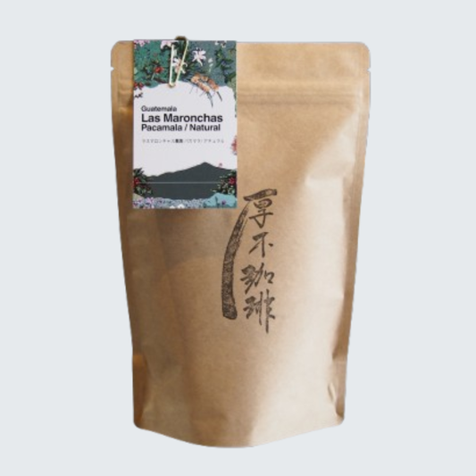 Las Maronchas/ Pacamara Natural