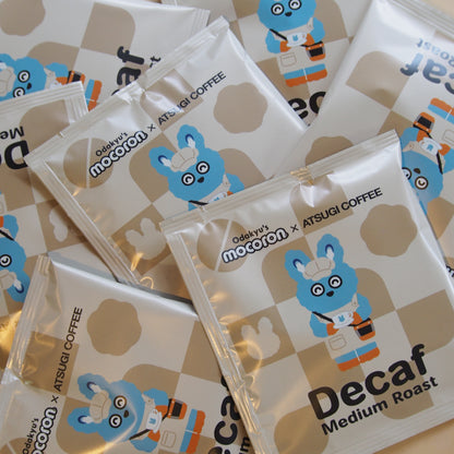 デカフェ ドリップバッグ