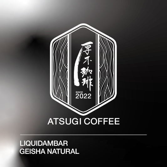 Geisha Natural/Liquedambar Farm