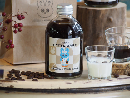 デカフェラテベース（無糖）